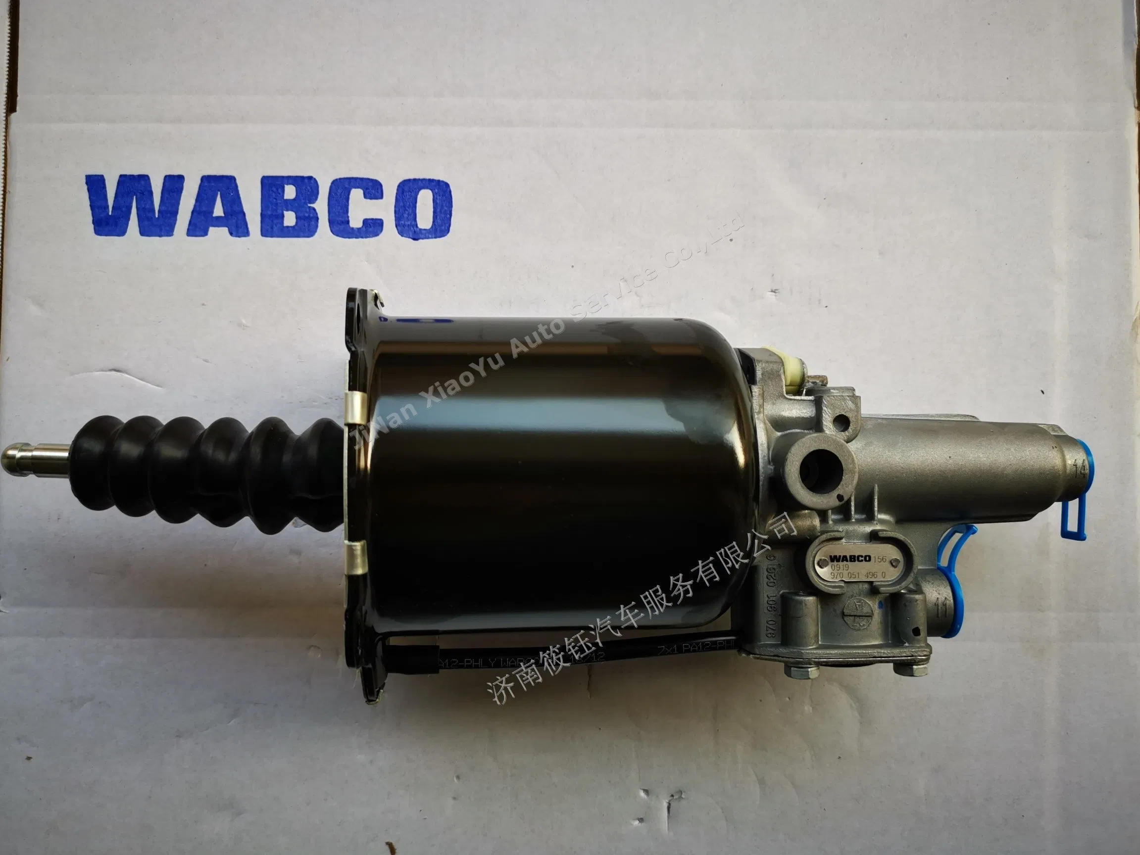 Усилитель сцепления Wabco 9700514960
