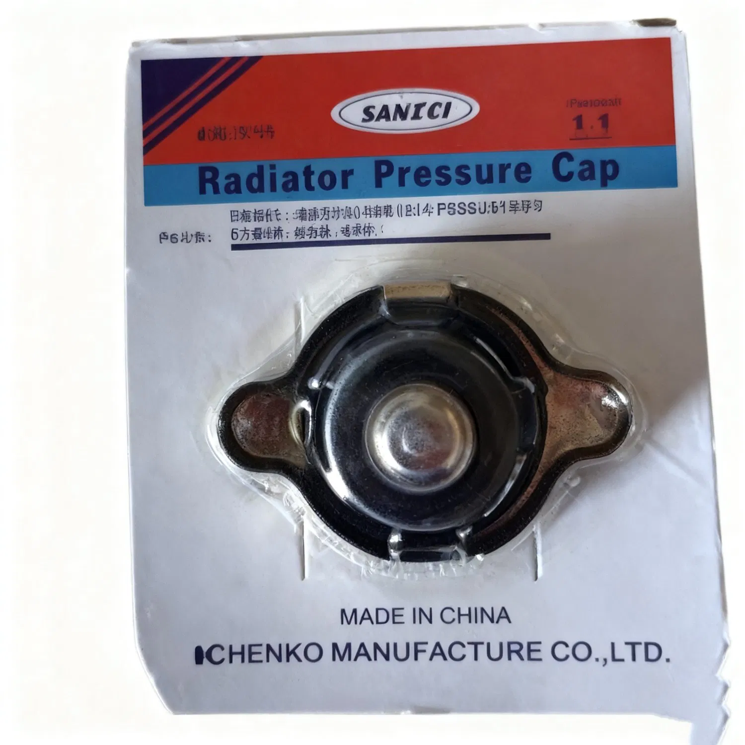 Крышка люка водяного бака из чугуна