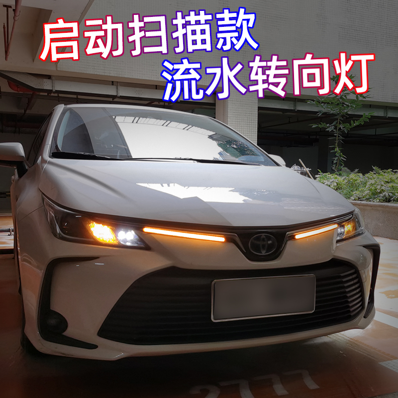 Universal LED Daytime Running Light Flow Yellow Turn Signal Waterproof Car LED Strip Light