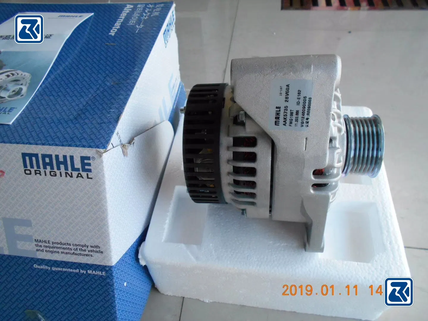 Генератор Sinotruk VG150090012 для грузовиков