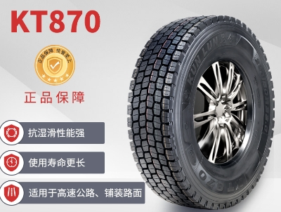 Шина OTR 295/80R22.5-18PR для всепогодной езды