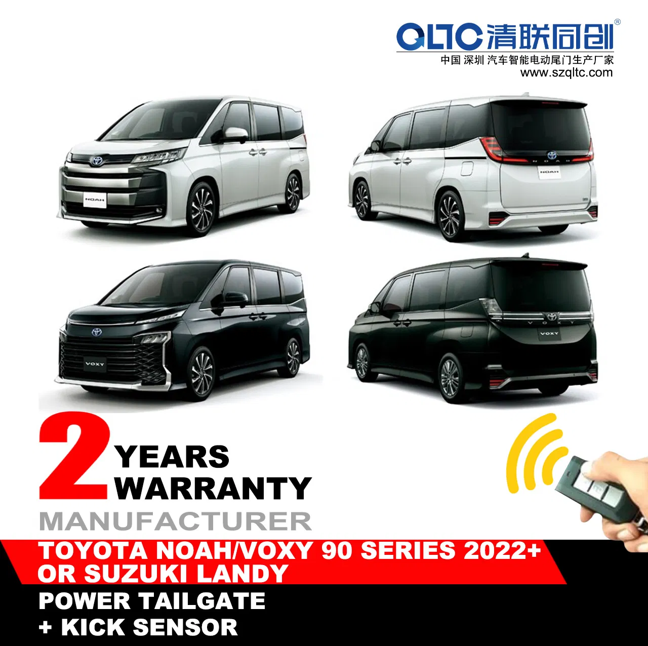 2022 Voxy 90 Series Smart Power Back Door Lift Mechanism