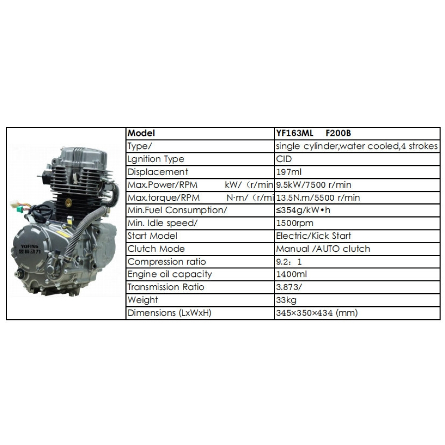 Вертикальный двигатель YF163ML F200B 197мл, водяное охлаждение