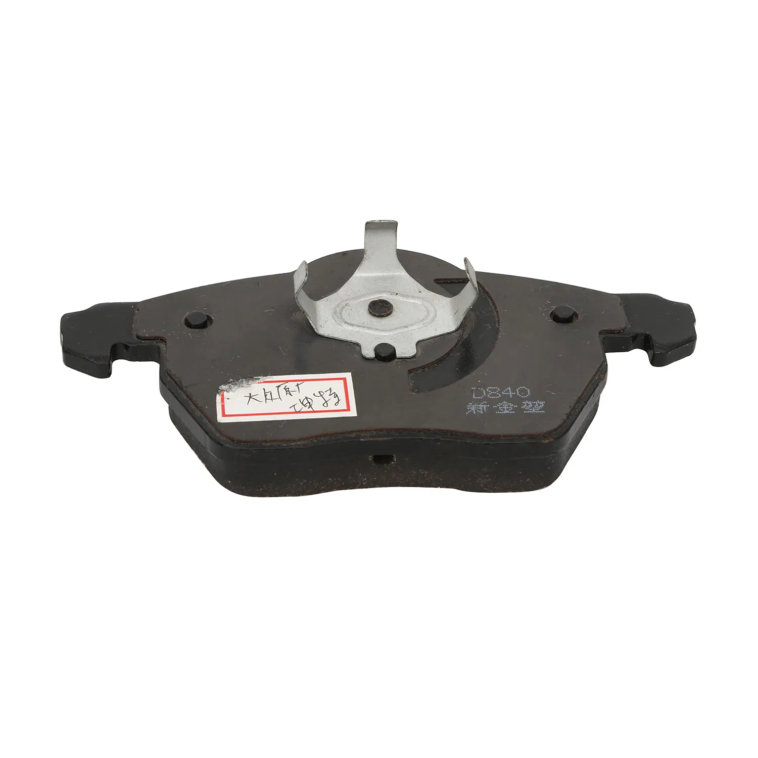 Тормозные колодки Mercedes Benz Bus передние GDB1220