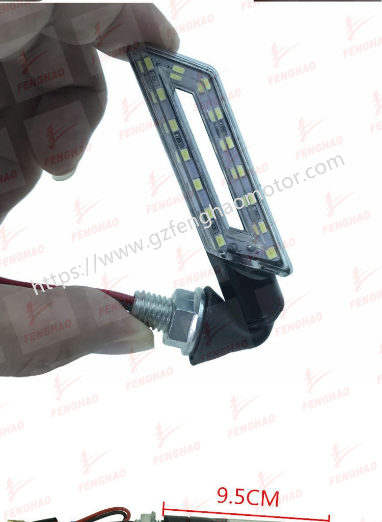 Светодиодный поворотник для мотоцикла FH007