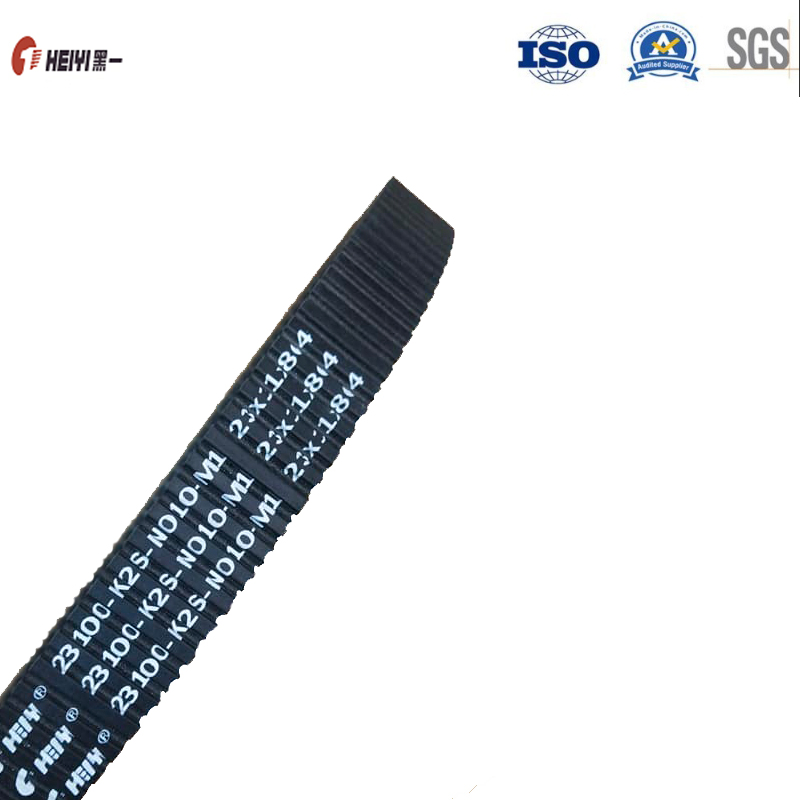 Ремень привода скутера 23100-Kzr-601, 23100-K44-V01