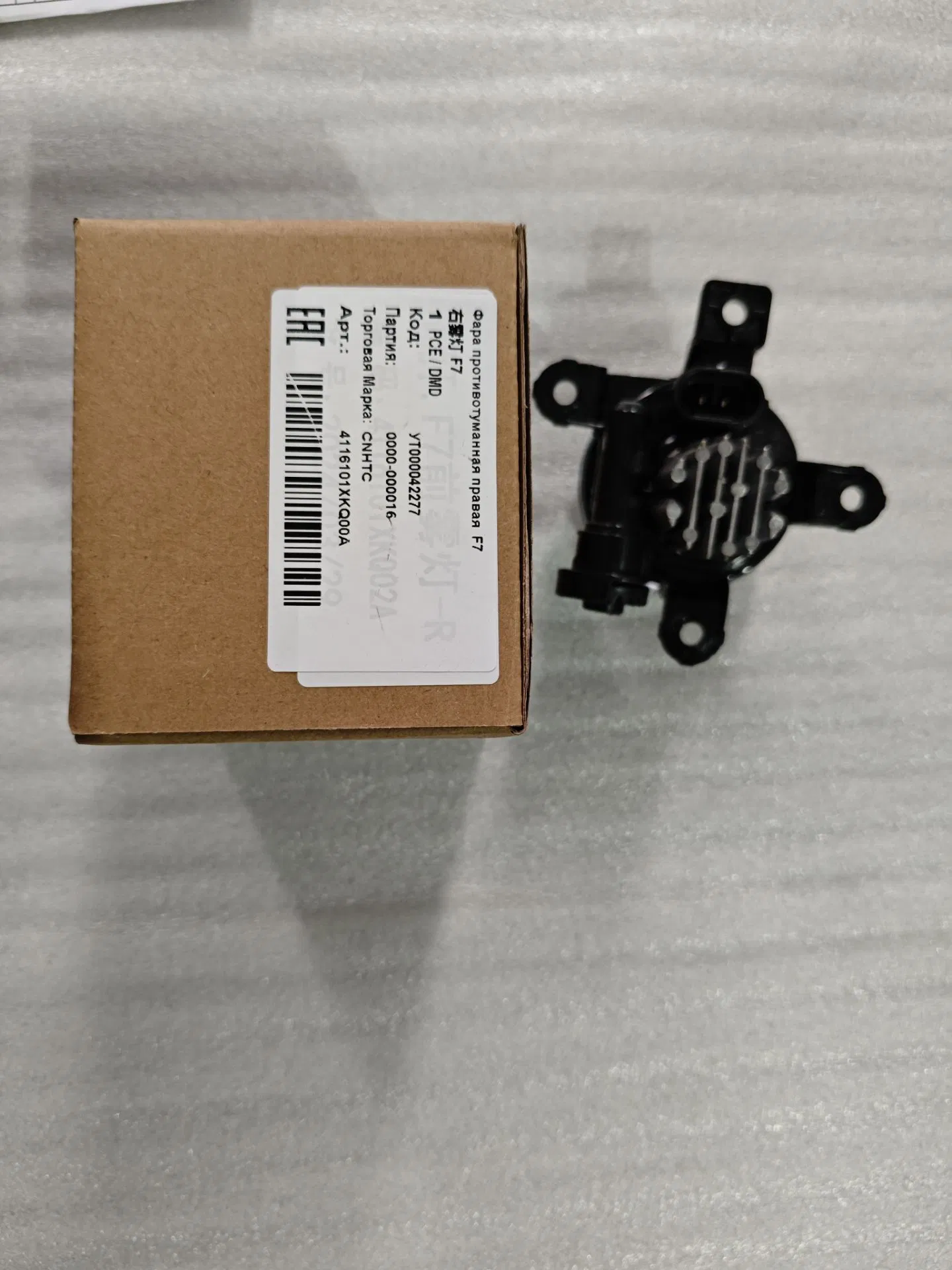 Противотуманная фара LED правая для Haval F7