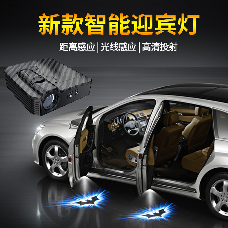 Auto Welcome Light Projector Custom Logo Waterproof