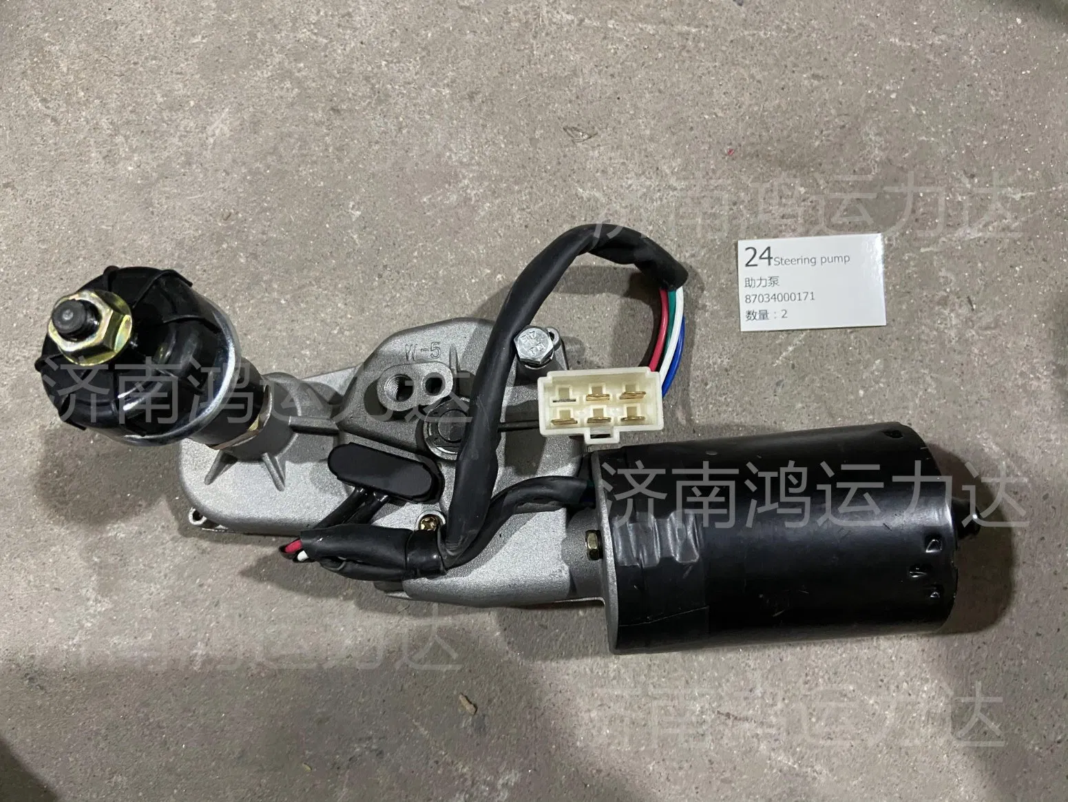 Tonly Wiper Motor Zd2532b Zd2431r Ws33002550286 Zd2330c DJ2/5205100 Zd2631-01-Yds Zd2431r 13550010119 13550010125 Wsky1021740011