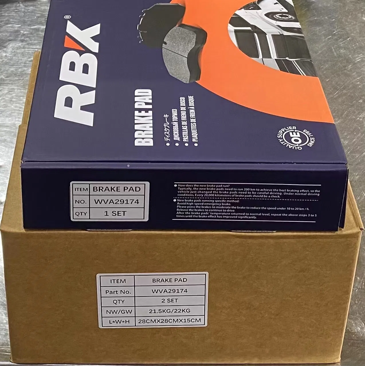 Тормозные колодки Hengtong 29174 для грузовиков