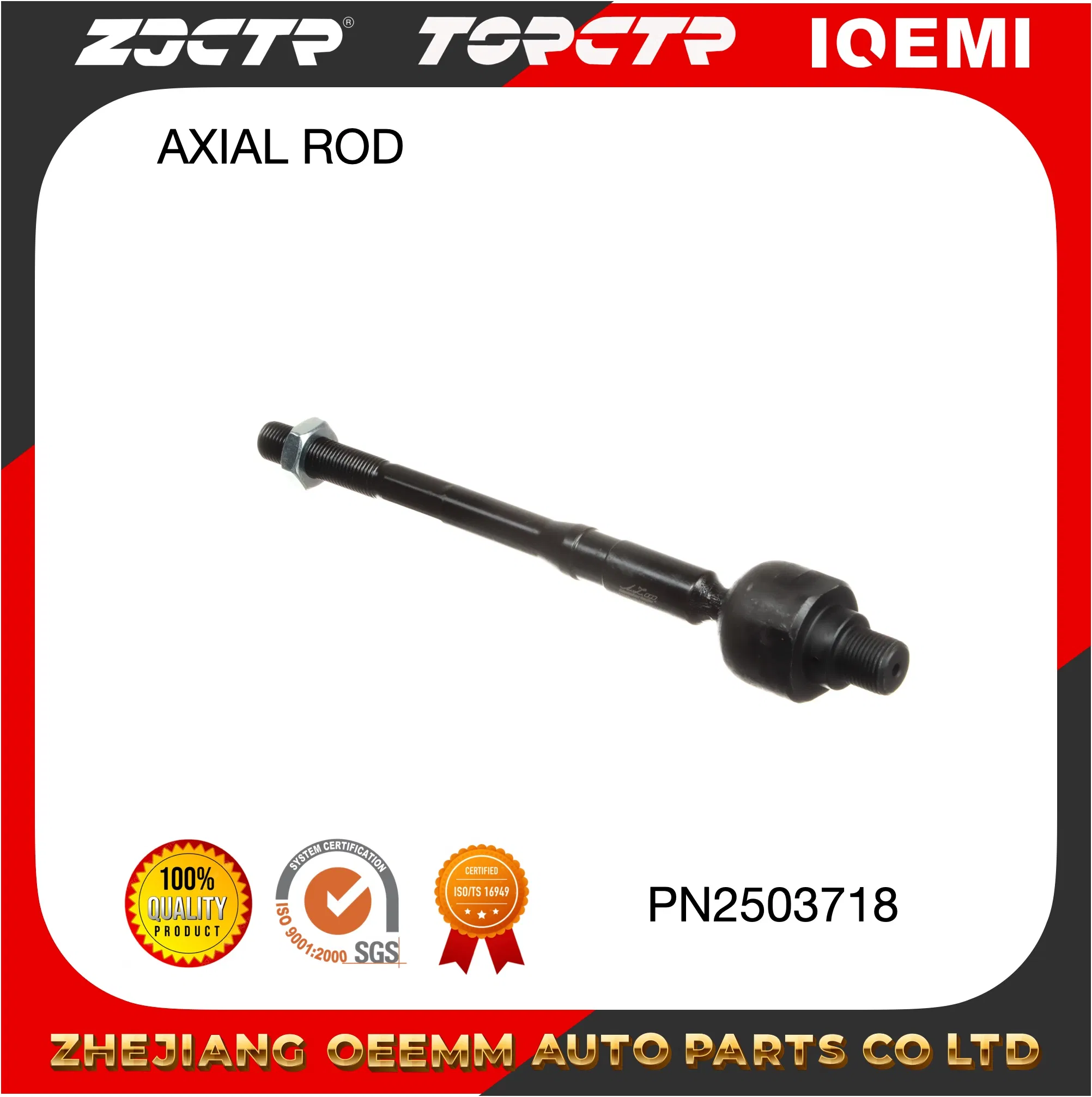 Рулевая тяга Hyundai/Kia 57724-4H000 (передняя)