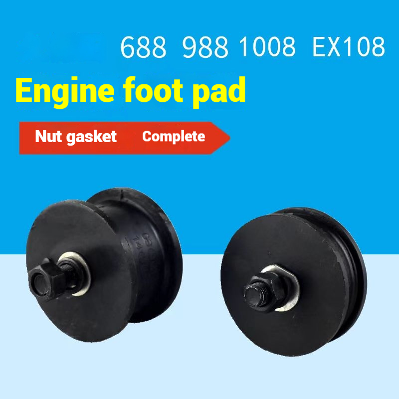 Амортизационная прокладка для комбайнов Kubota 588, 688, 988