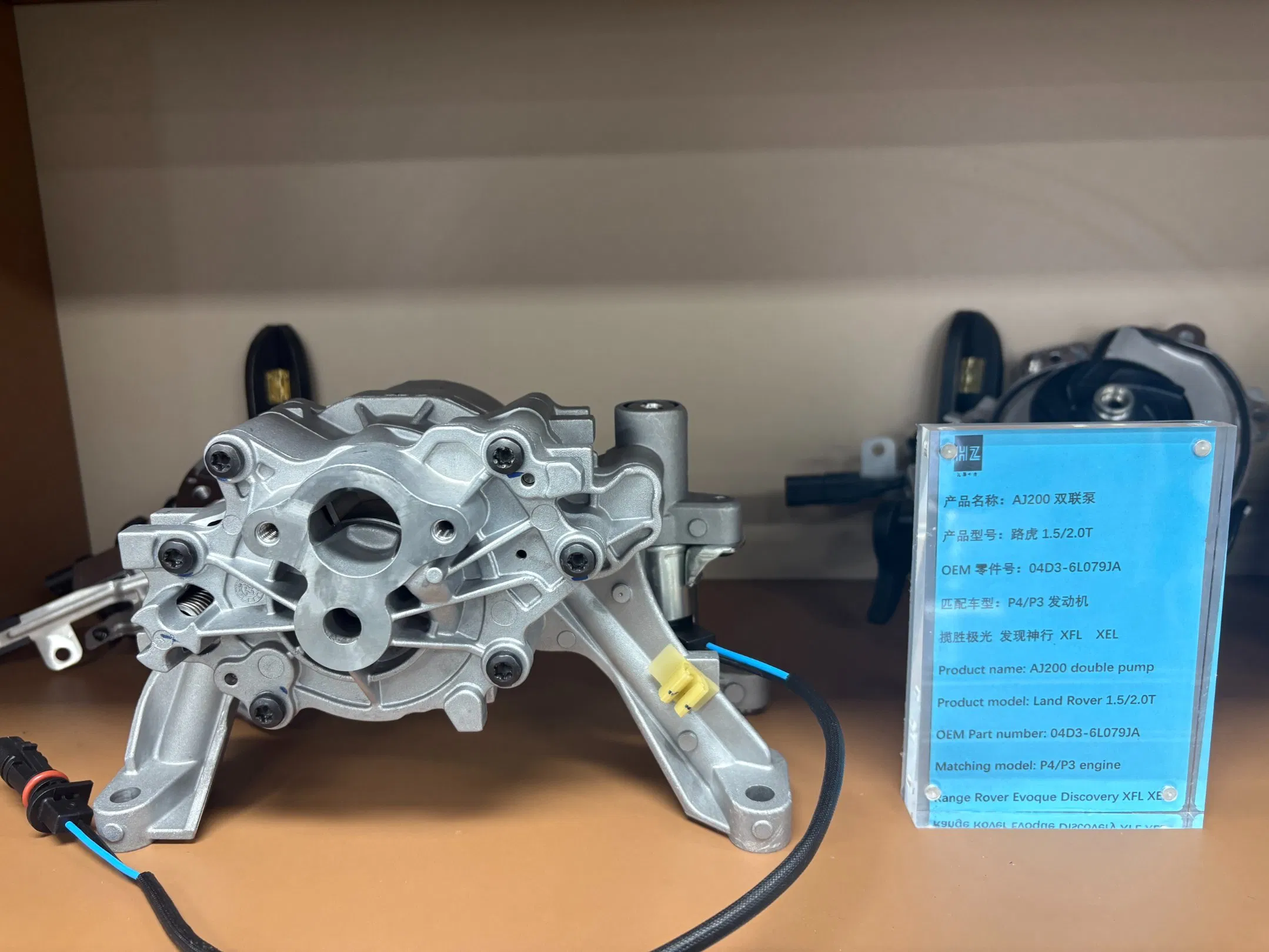 Масляный насос Aj200 для Land Rover 2.0 Diesel