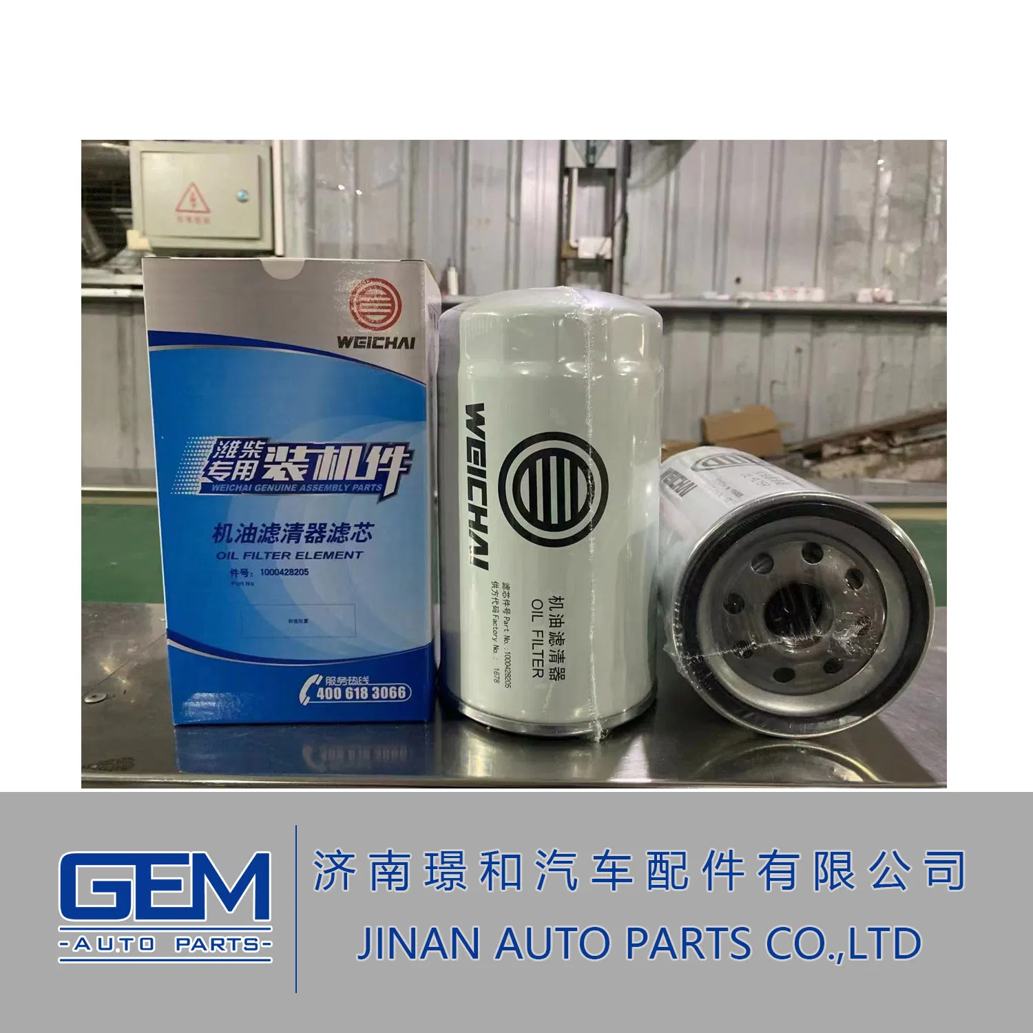 1000053555/1000428205 Weichai Spare Part Fuel Filter 1000428205