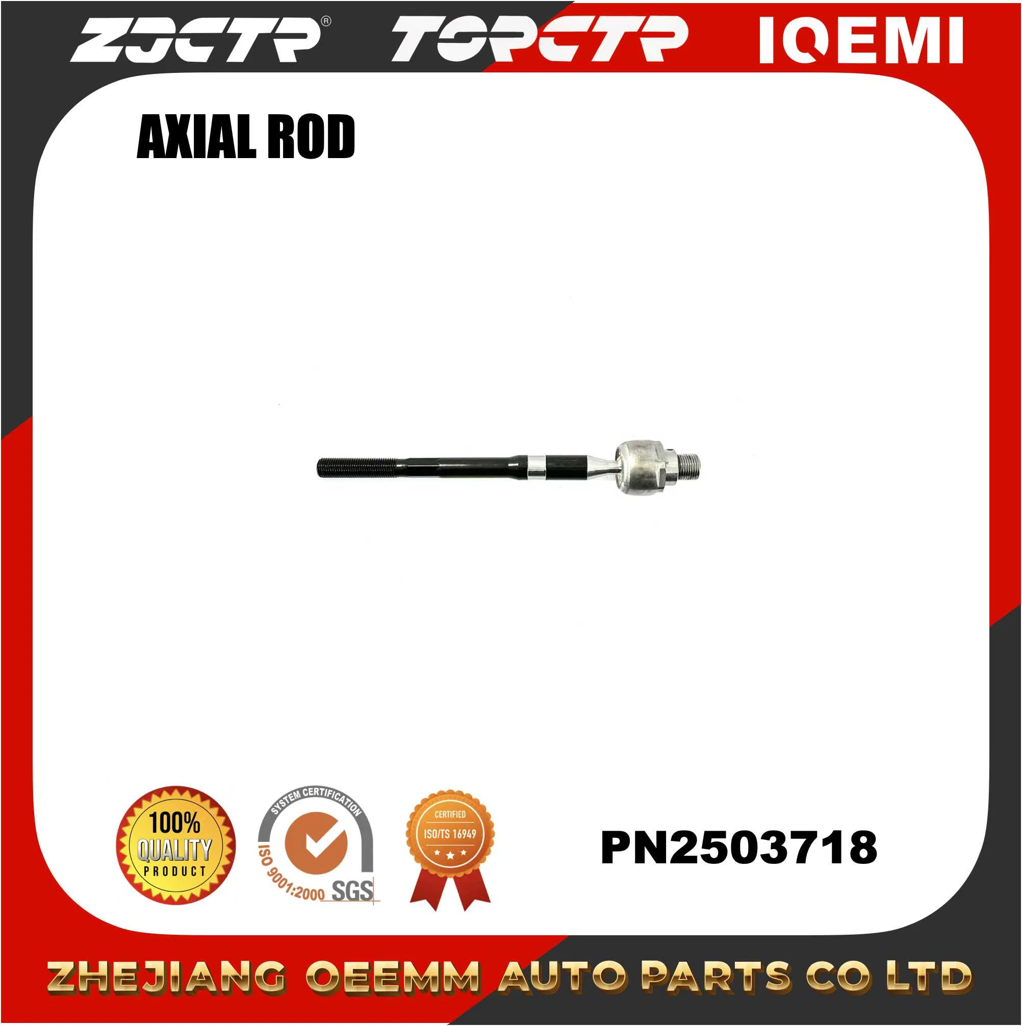 Рулевая тяга Hyundai/Kia 57724-4H000 (передняя)