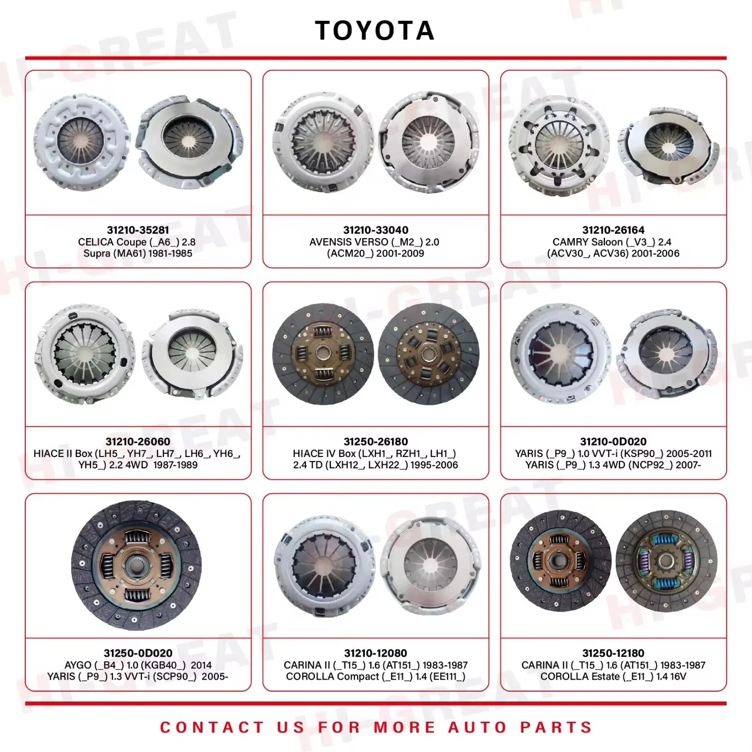 Комплект сцепления для Toyota 4Runner, Hilux, Land Cruiser