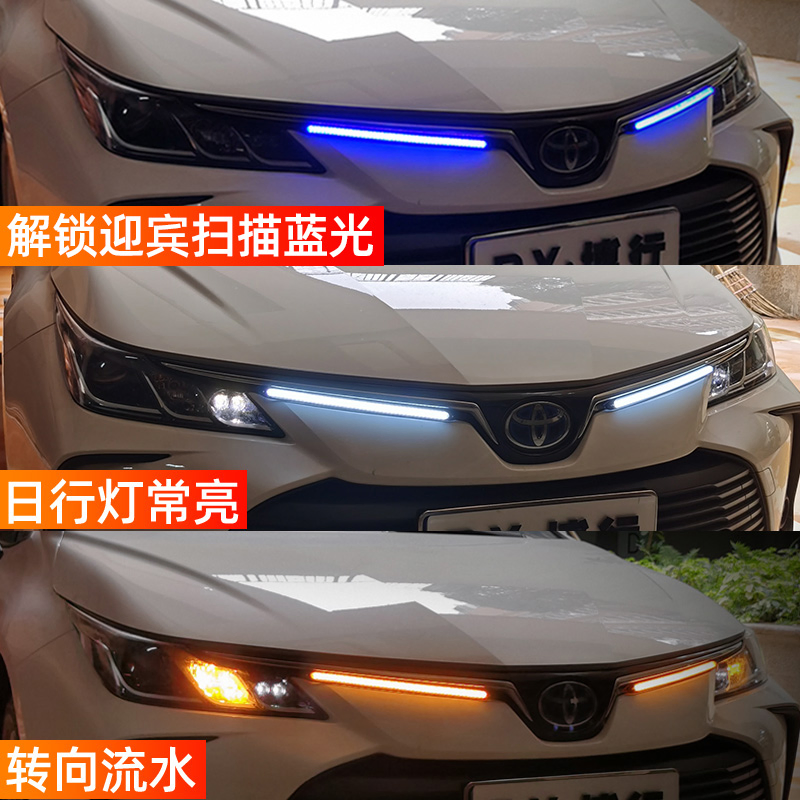 Universal LED Daytime Running Light Flow Yellow Turn Signal Waterproof Car LED Strip Light