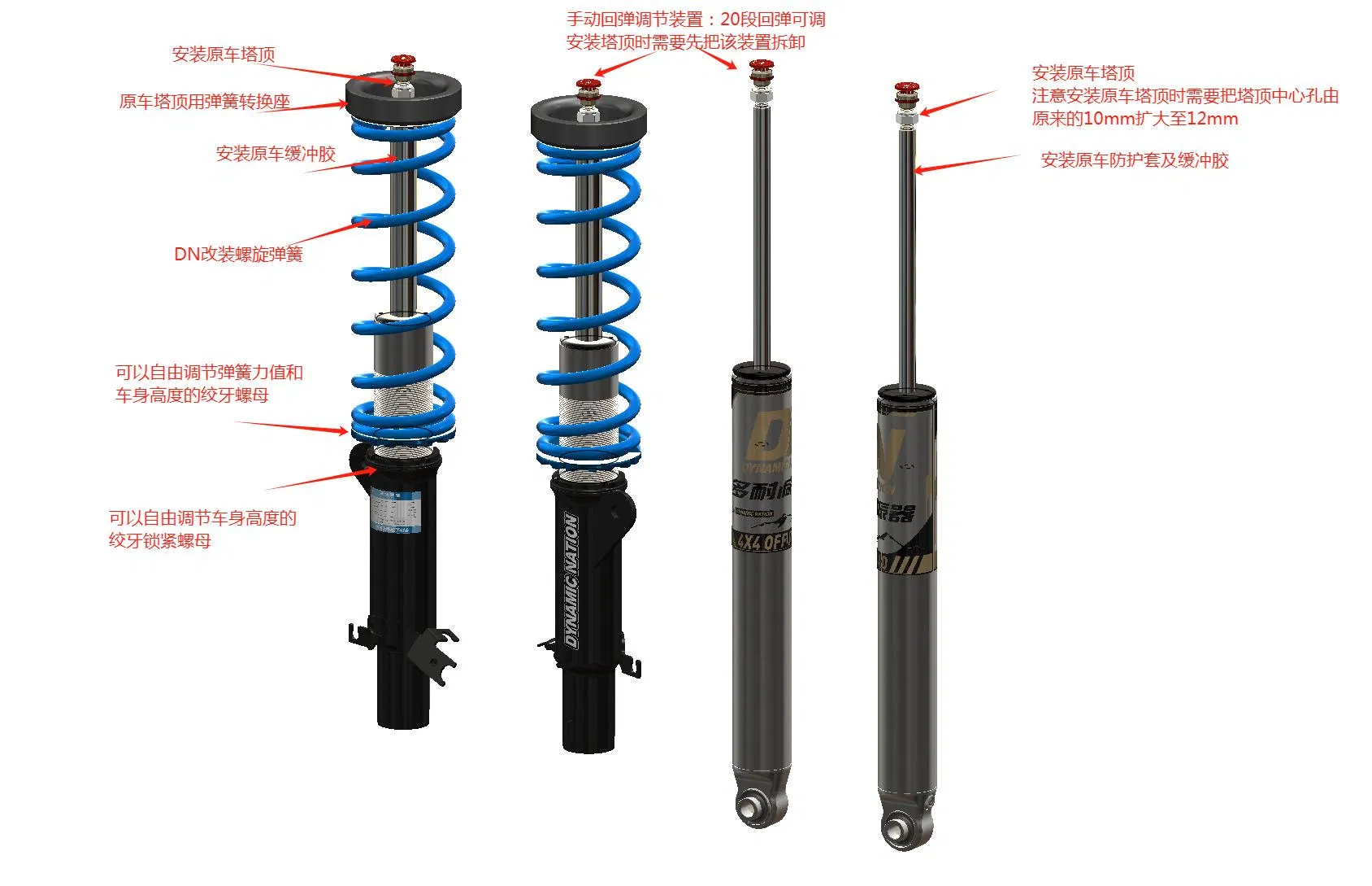 DN Auto Part with Adjustable front and rear Shock Absorber for car Ford