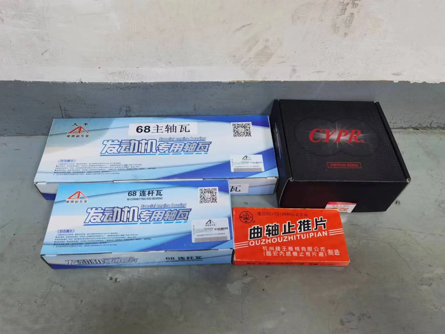 Ремкомплект двигателя HOWO с прокладками и уплотнениями