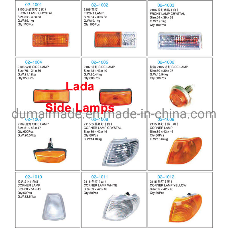 Передние поворотники Lada 2103, 2106, 2121 Niva