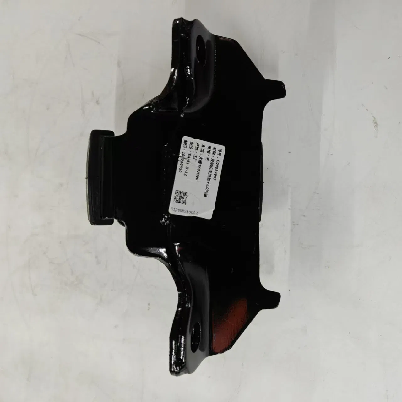 Опора двигателя Saic Maxus T60 D90 C00059997