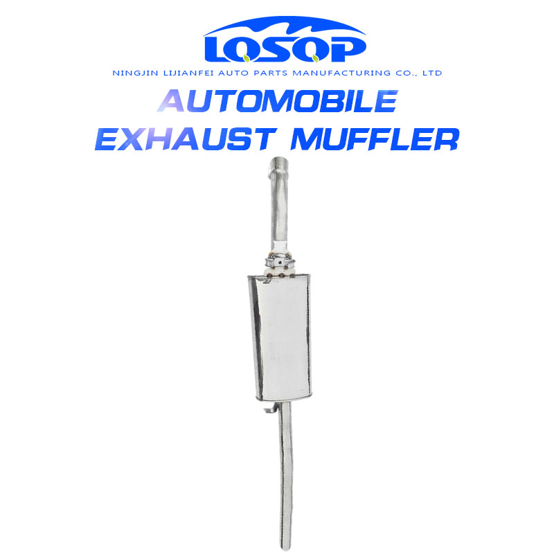 Глушитель выхлопной трубы для Volkswagen Jetta