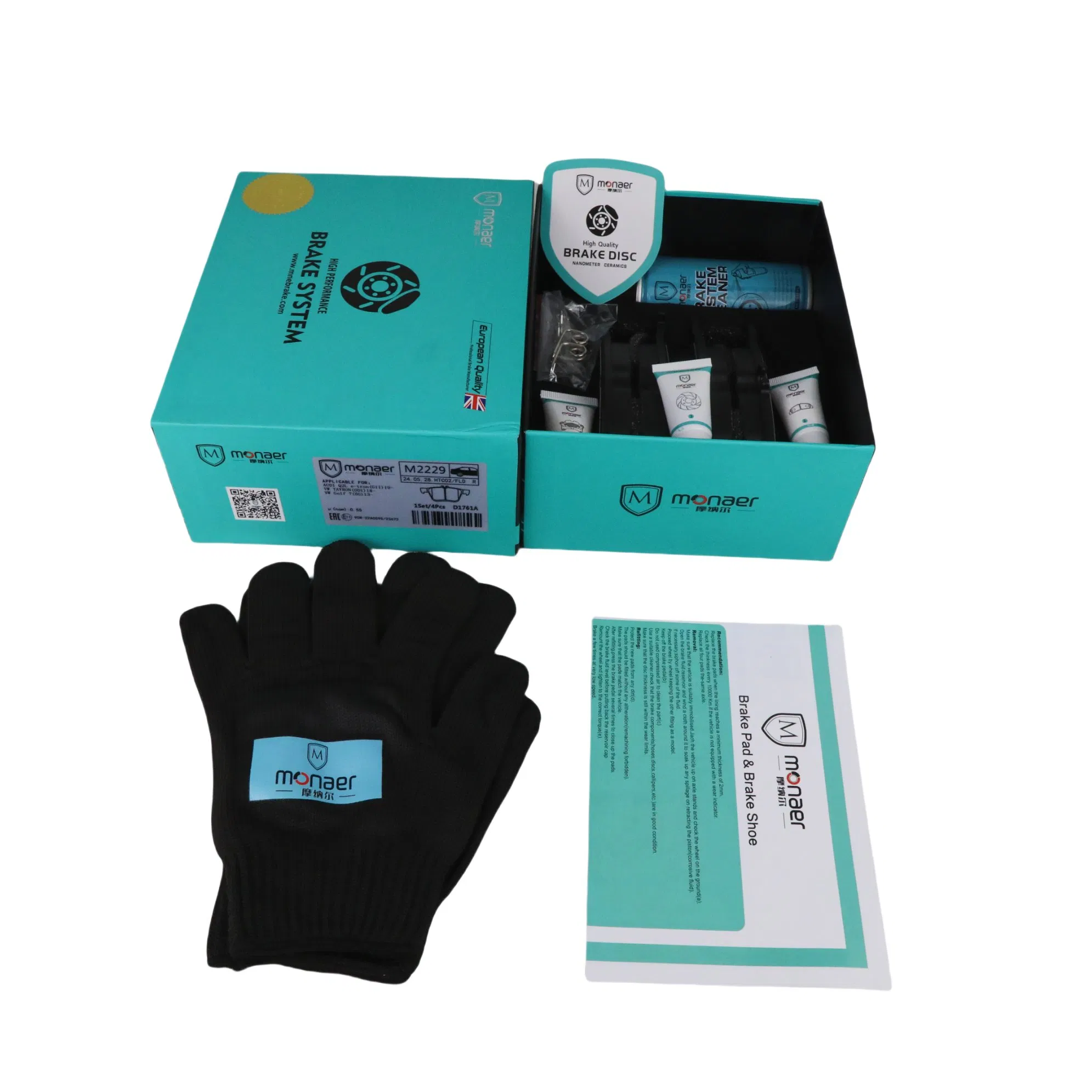 Тормозные колодки D1761 керамические для Golf