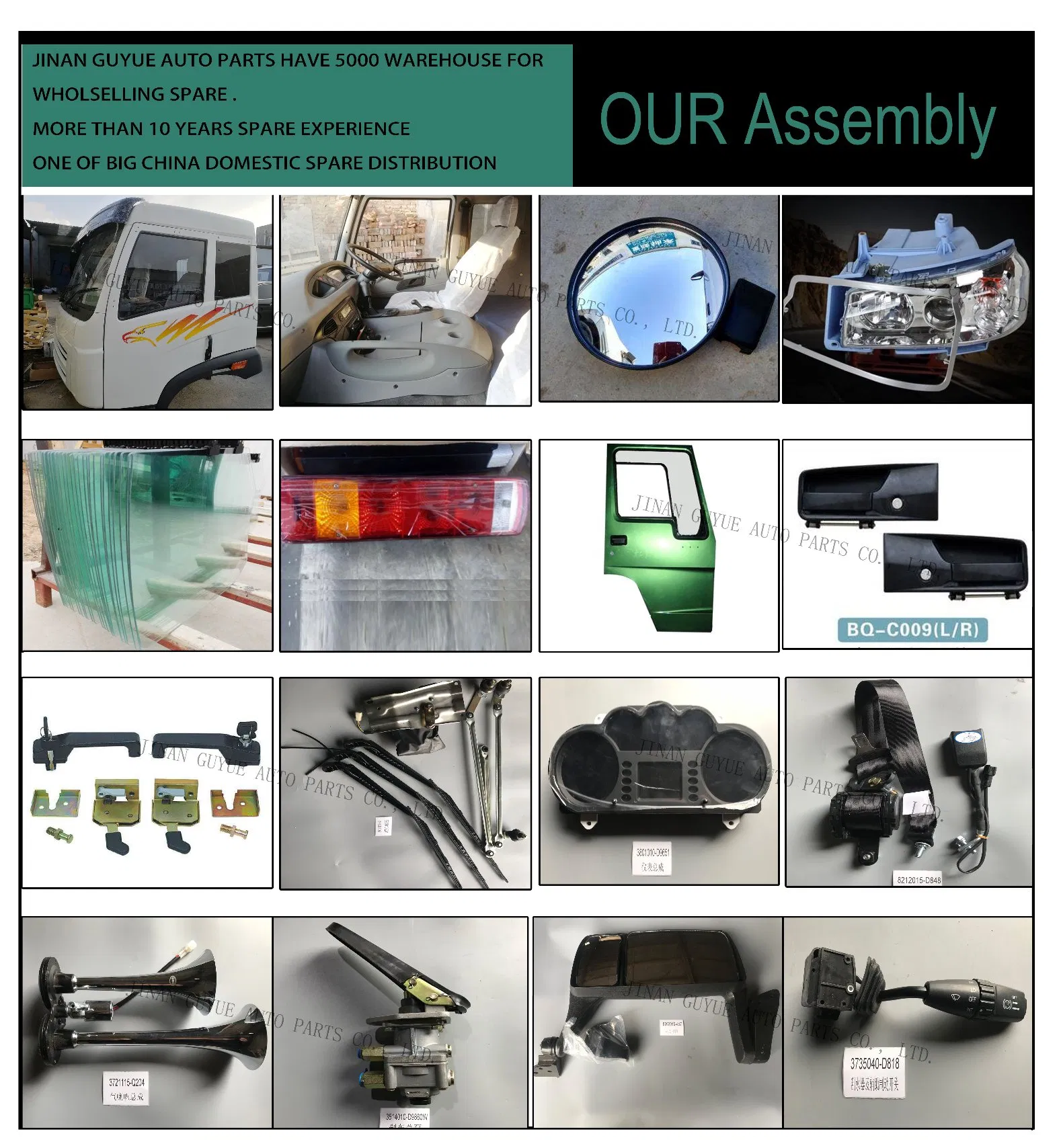 Лопасть вентилятора 1404903 для системы охлаждения