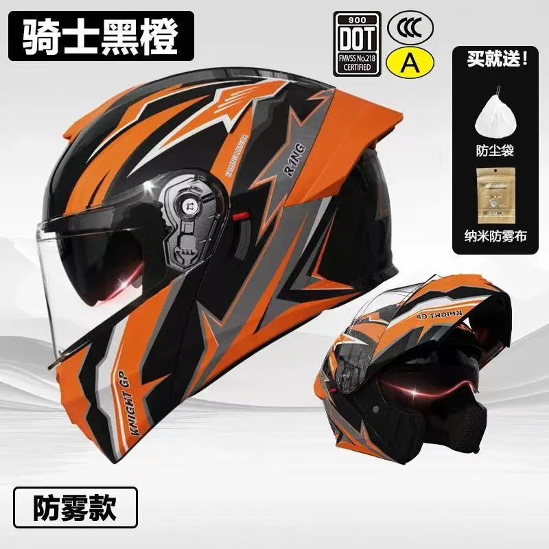 Мотошлем электрический 3C сертифицированный для мужчин и женщин