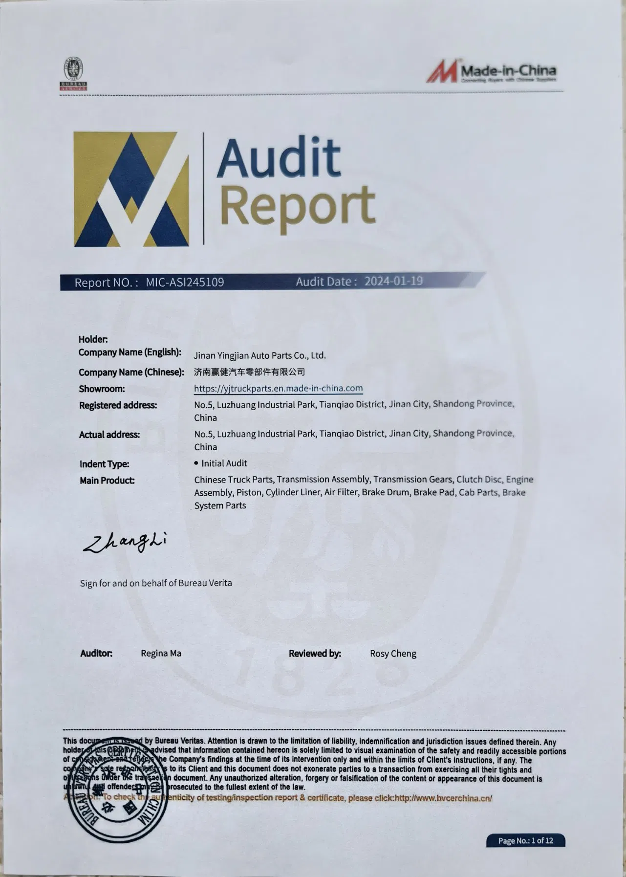 Sinotruck HOWO Truck Parts Wg9725190102 Air Filter Element K2841