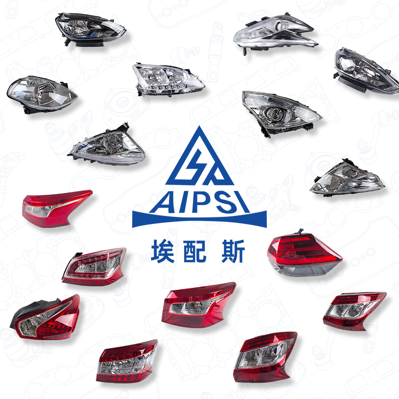 Aipsi Wholesale Car Accessories 26554-5us5a Car Taillight LED Tail Lamp Fit 265545us5a for Nissan Sylphy 19 B17
