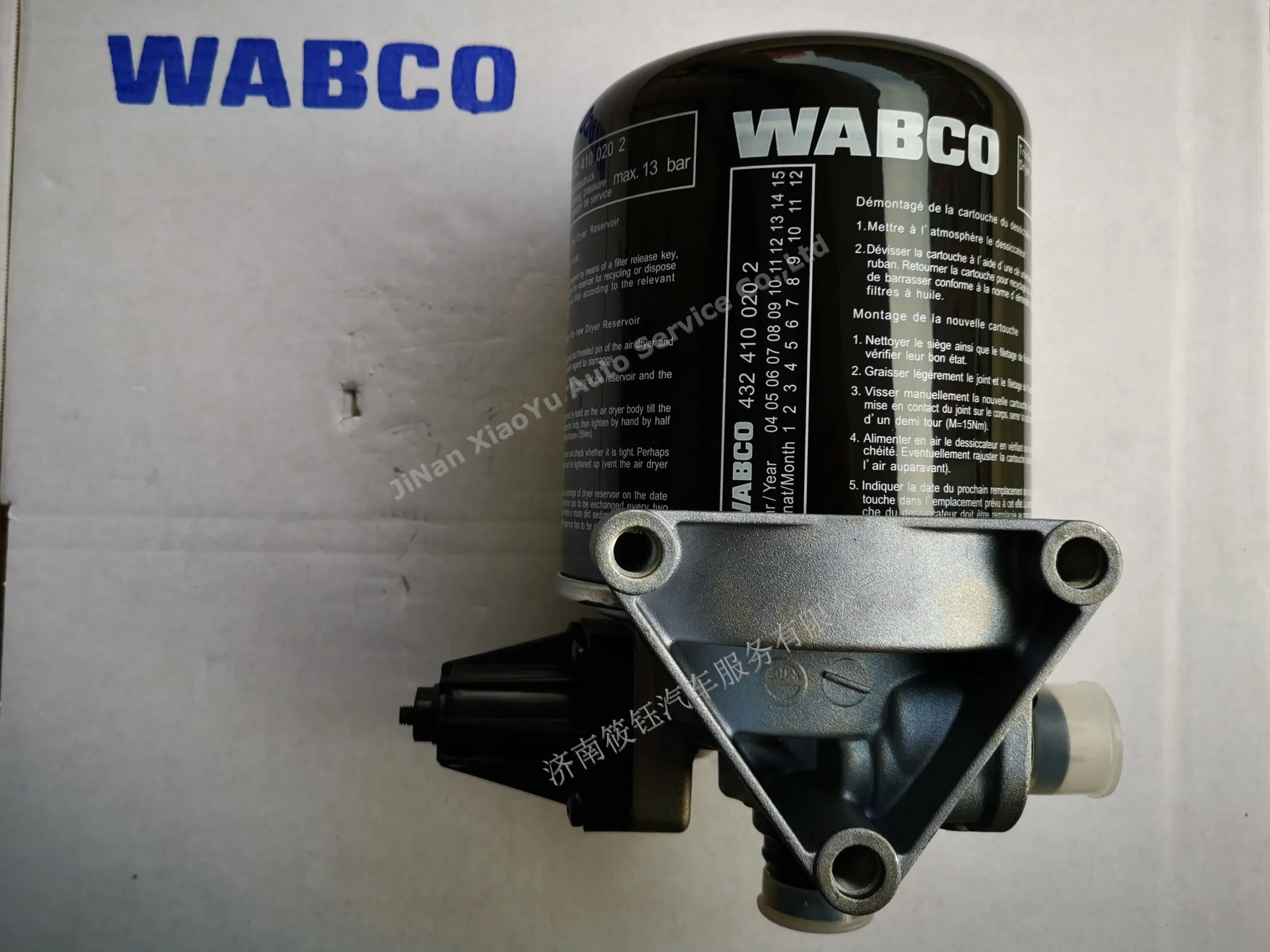Воздушный осушитель WABCO 4324100070 для тормозной системы