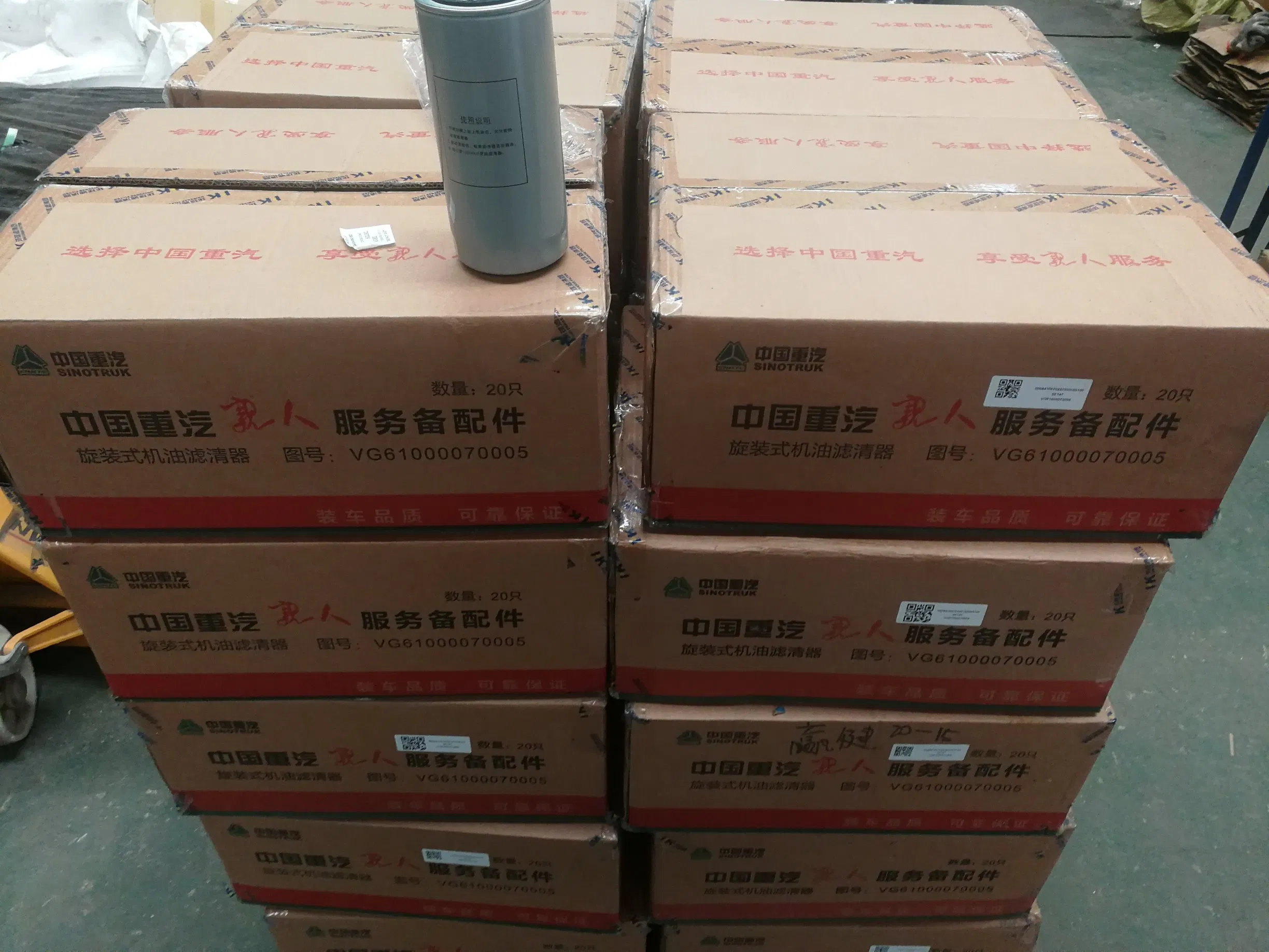 Oil Filter Vg61000070005 (JX0818) Original Genuine Products From Sinotruk