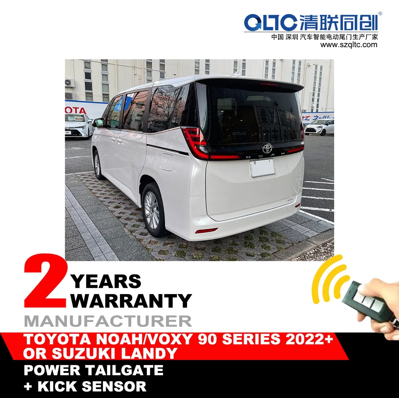 2022 Voxy 90 Series Smart Power Back Door Lift Mechanism