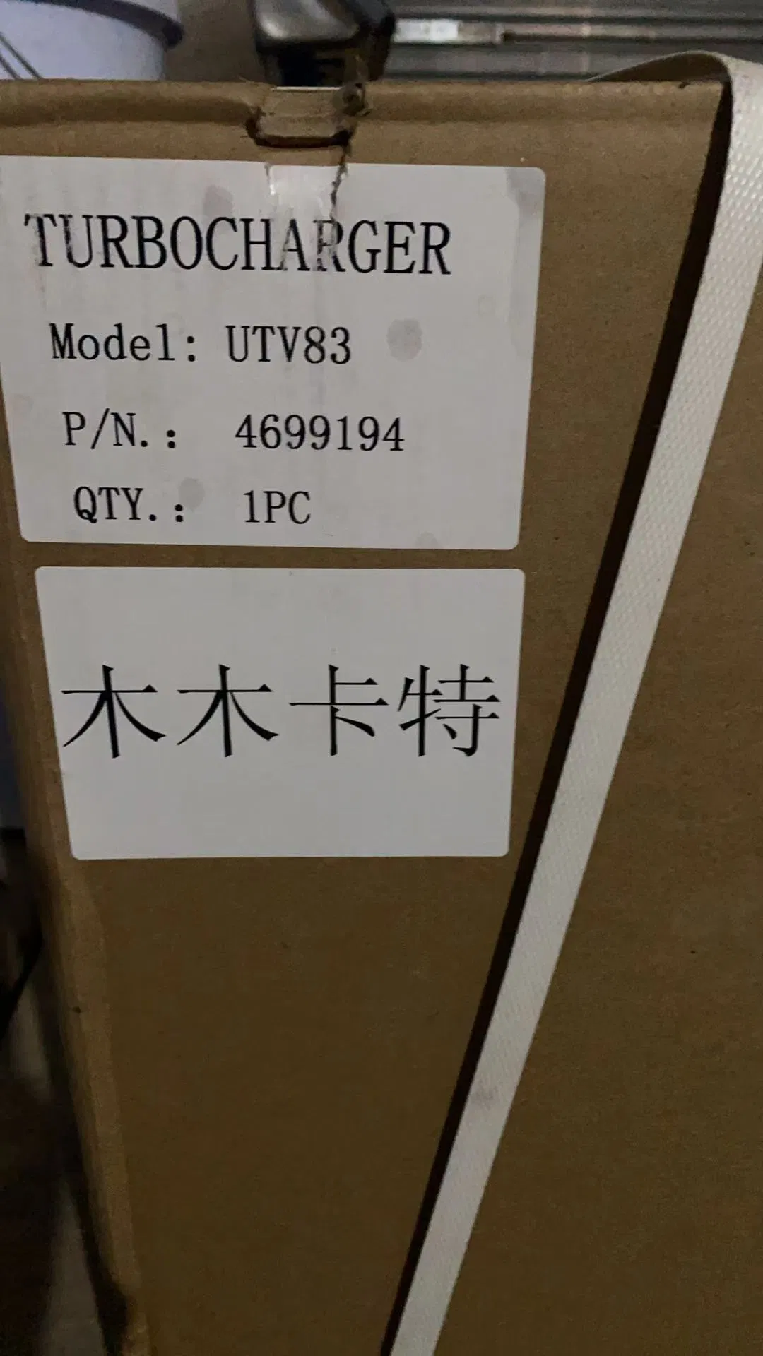 Турбокомпрессор Hx40 для экскаваторов и самосвалов