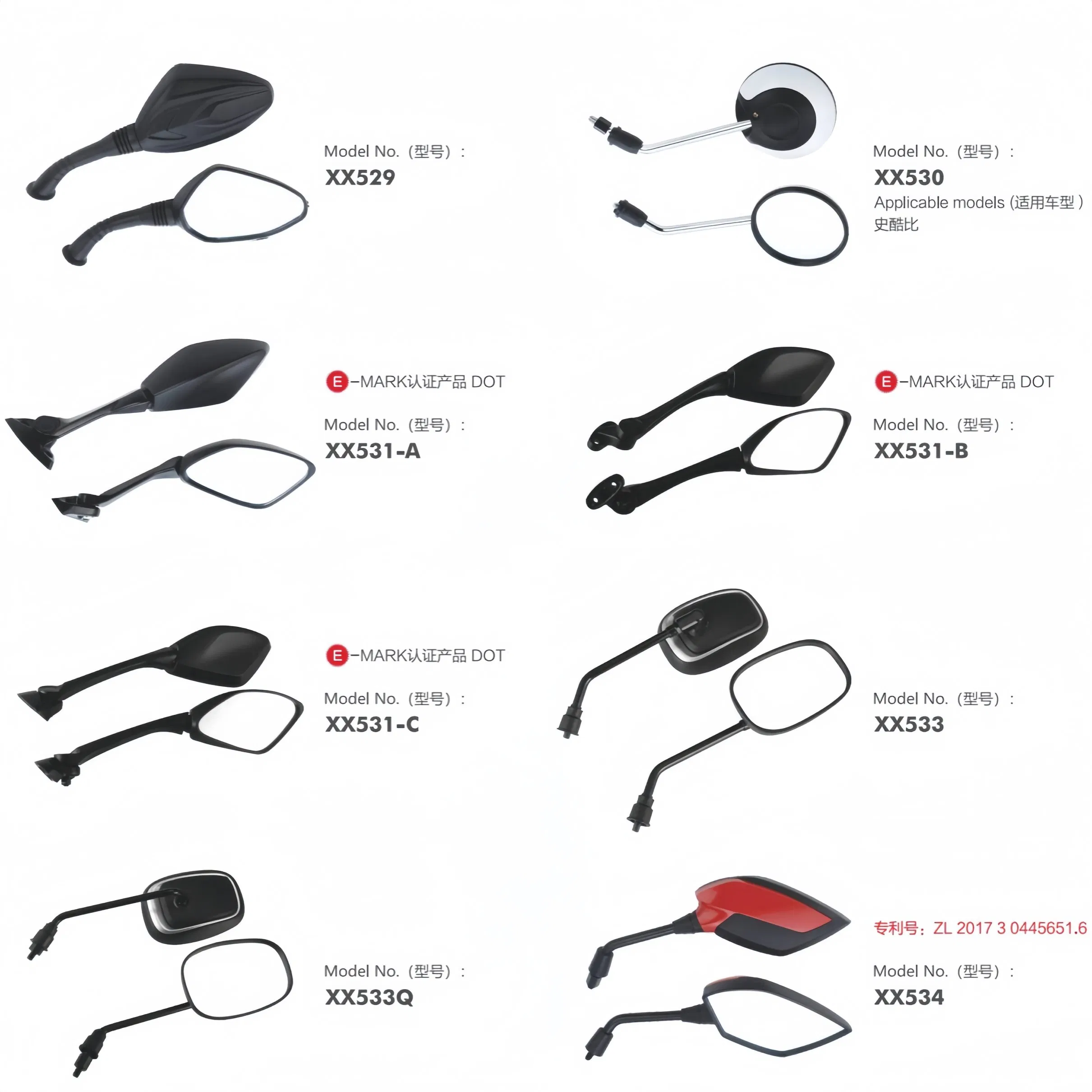 Various Types of Electric-Motorcycle Rearview Mirror Series