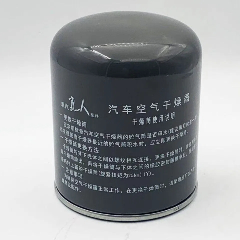 Air Dryer Assemble for Sinotruk HOWO Sitrak Truck Spare Parts