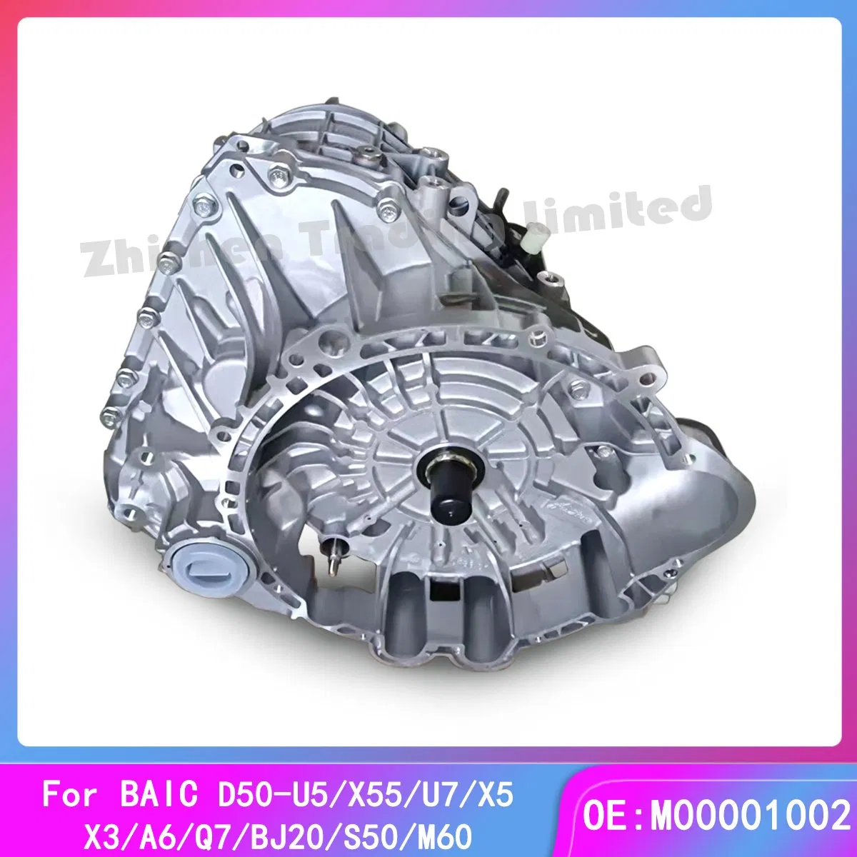 Автоматическая коробка передач для BAIC X55, U5, X3, X5, U7