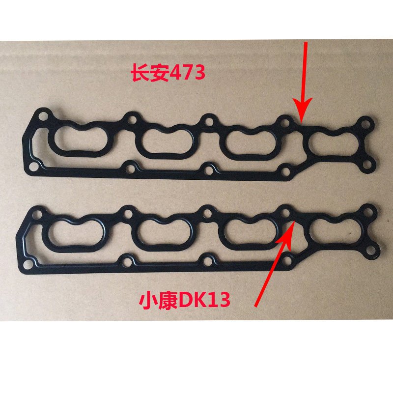 Прокладка впускного коллектора 1000101-H01 для Changan Star M201