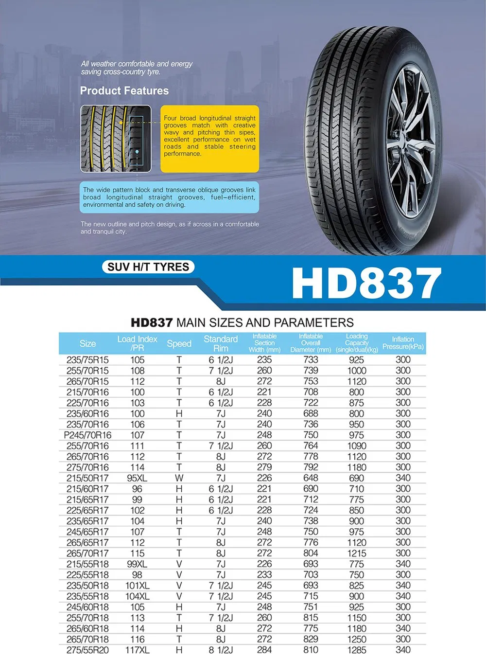 Автошины HD837 всесезонные радиальные 215/70R16 225/70R16