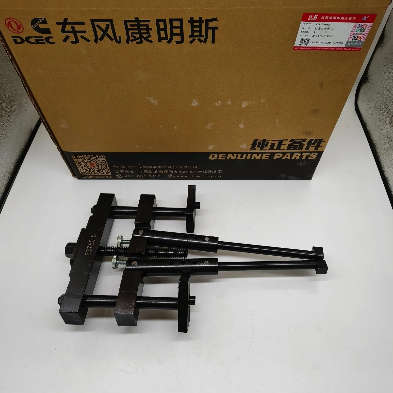 Съемник гильз цилиндров Cummins K19/K38 3376015