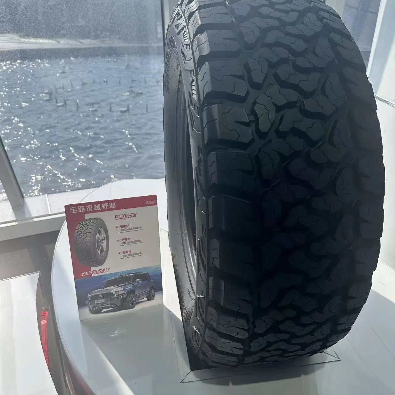 High Quality Cheap Advance Technology off-Road Tires OTR Tire 295/60r20lt Tires