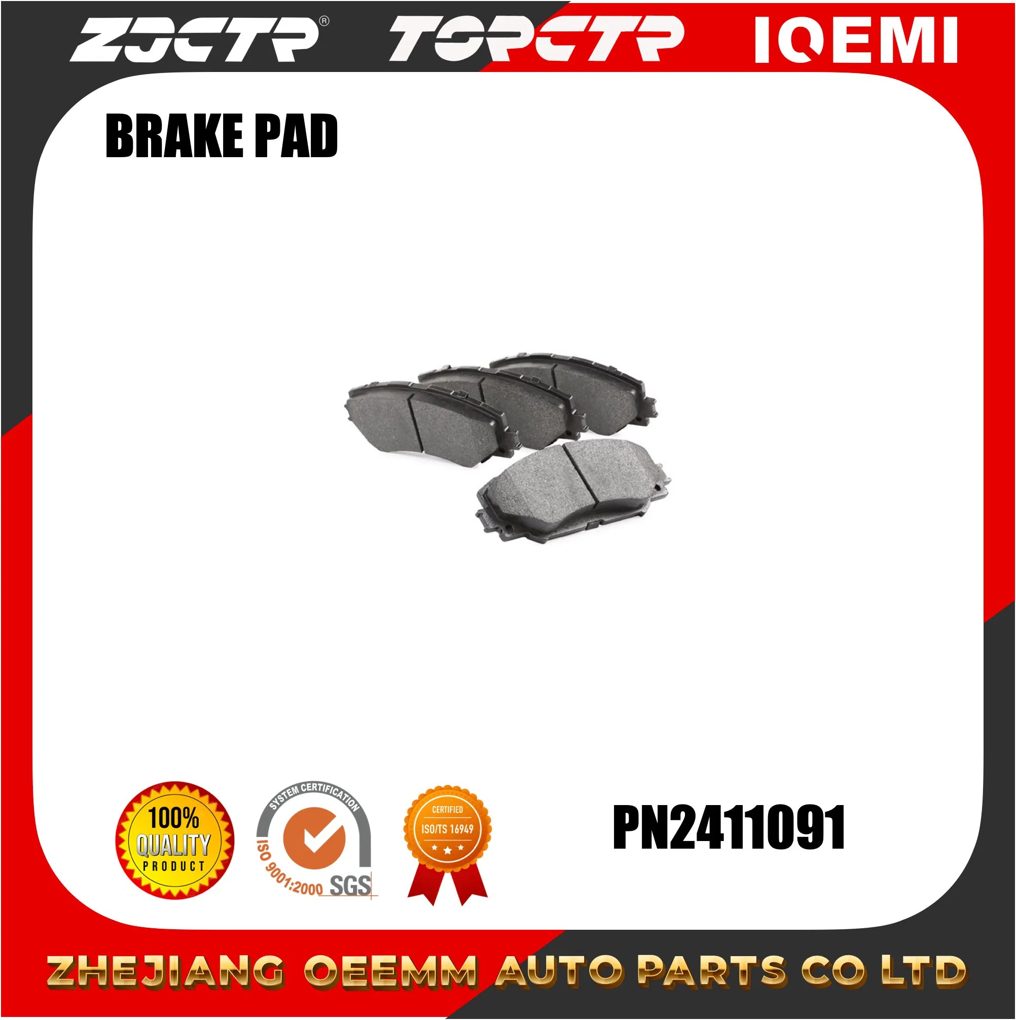 Тормозные колодки ZJCTR PN1524 (передние, полуметаллические)