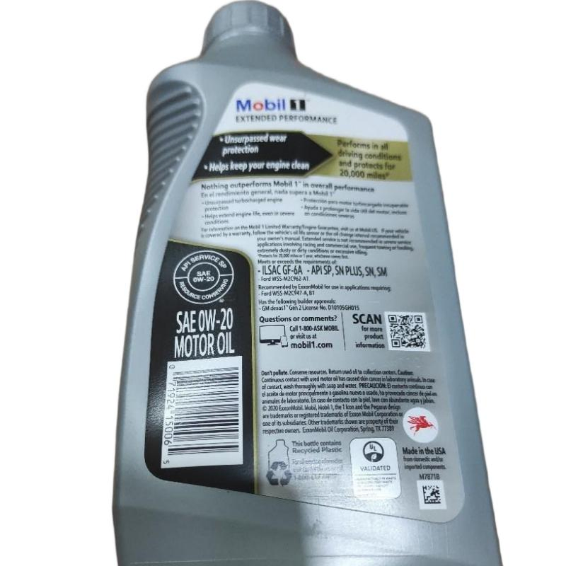 Моторное масло Mobil 1 0W-20 для Land Rover и Jaguar