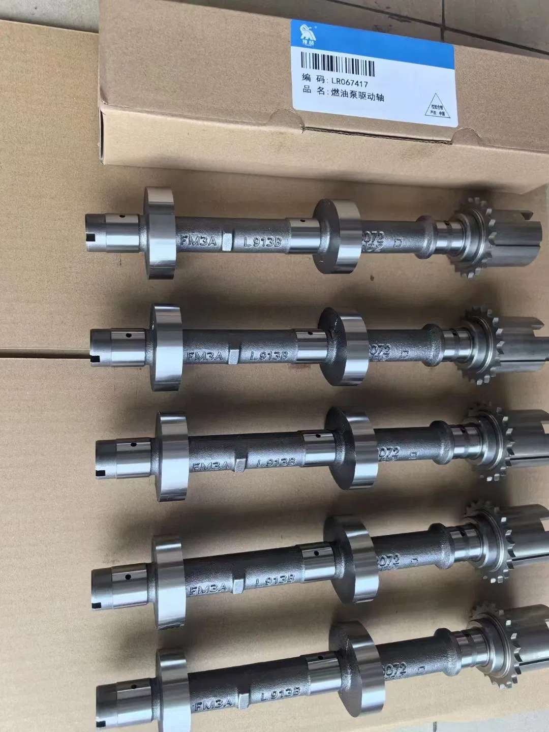 Балансирный вал LR067417 для VW Passat, Jetta, Audi