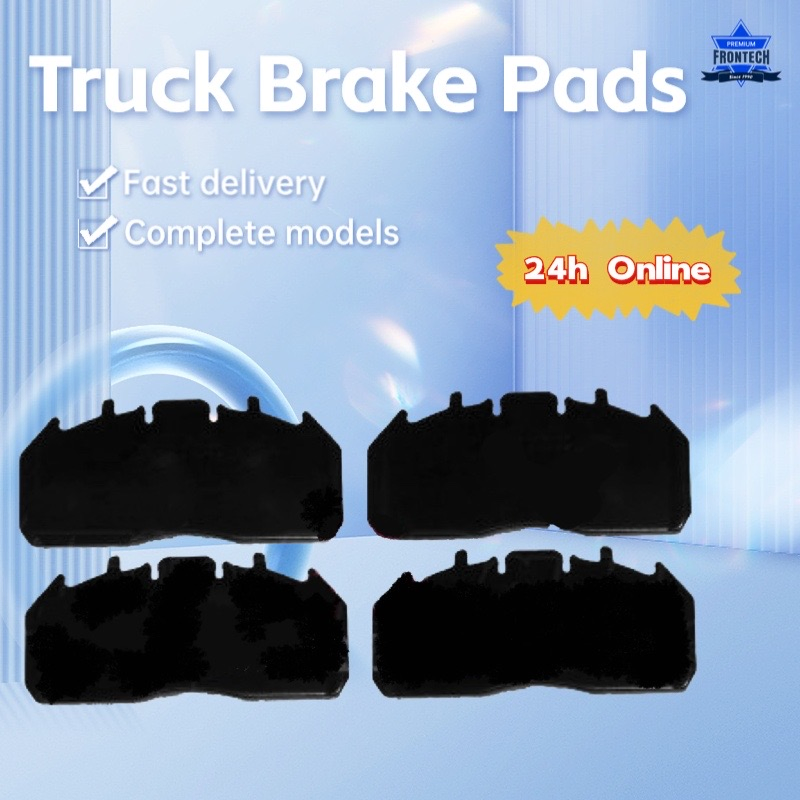 Тормозные колодки Frontech для грузовиков и авто