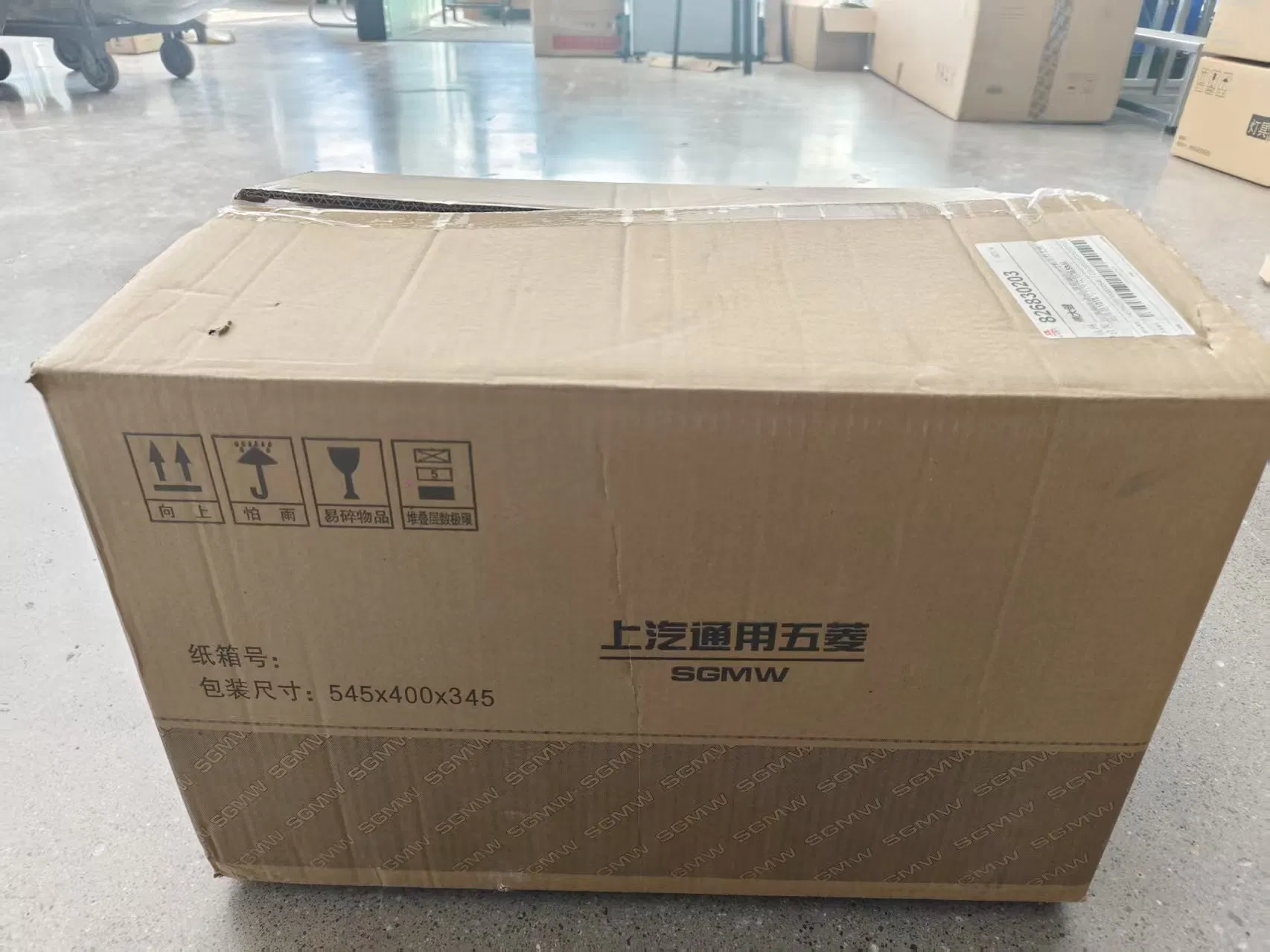 Car Accessory Left Daytime Running Lamp Assembly Cn202s Baojun 530 23636906