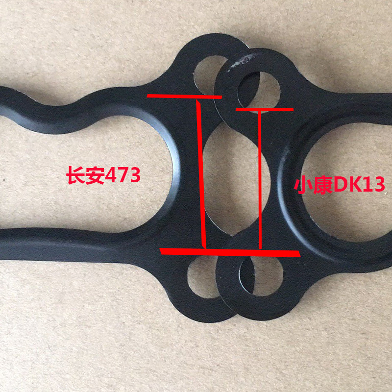 Прокладка впускного коллектора 1000101-H01 для Changan Star M201