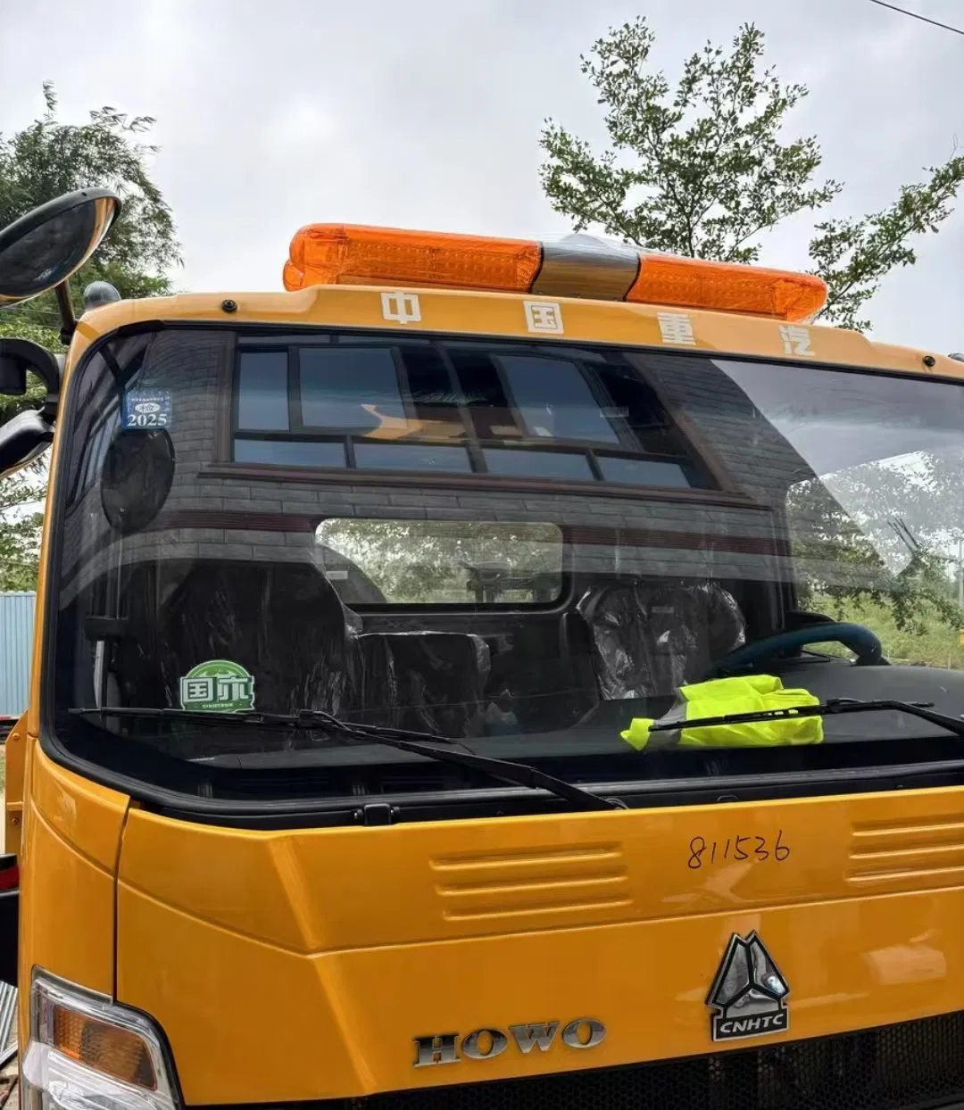 Светодиодная аварийная световая балка