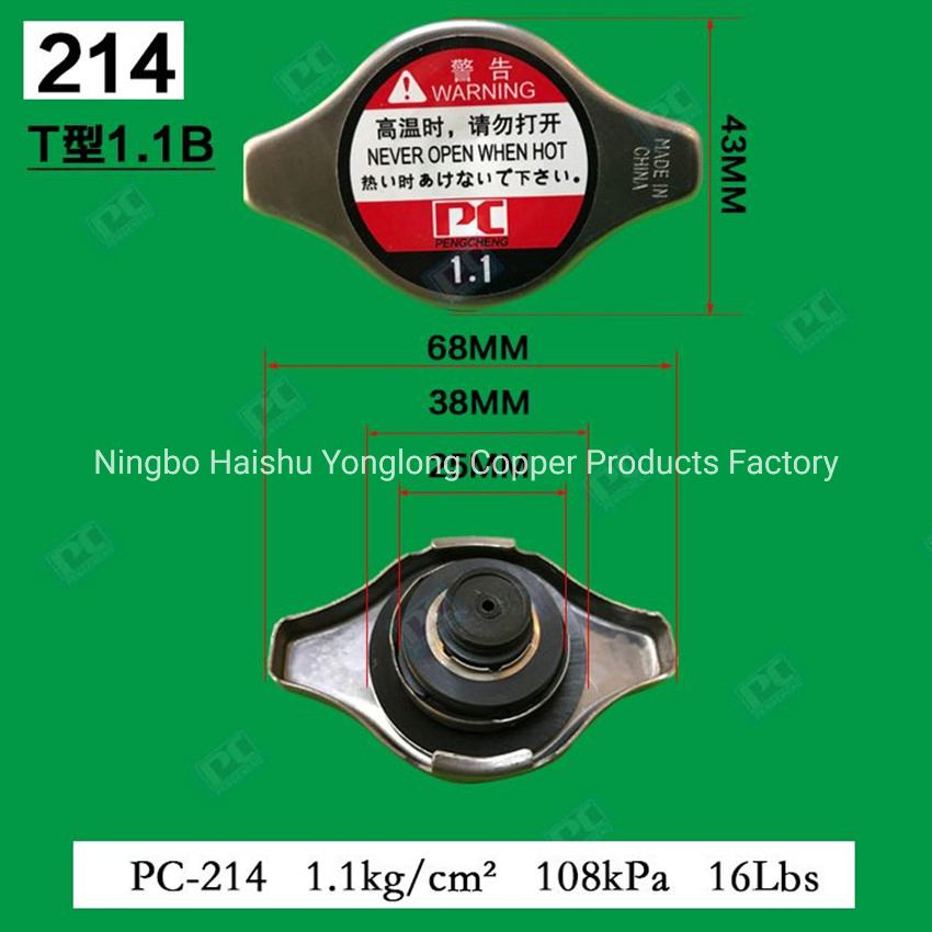 Крышка радиатора PC-213 для Toyota, Honda, Suzuki